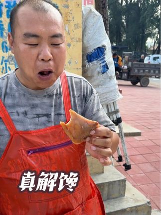 这小伙子今天可解馋了,大猪耳朵终于吃上了,这是太不容易了#我的乡村生活 #创作者扶持计划 #大口吃肉#猪耳朵