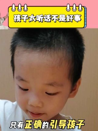 《米歇尔家庭教育百科》这是一本字典型育儿书籍,有100个育儿常见问题,遇到对应问题就可以去查,它会给你对应的解决方案,真是家长育儿神器!#亲子教育 #教育 #育儿 #米歇尔家庭教育百科 #书籍推荐