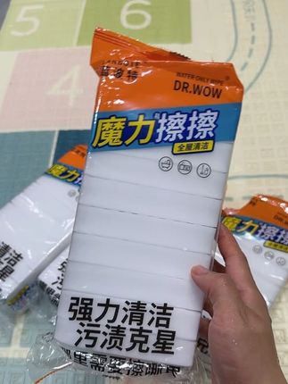 清洁卫生很方便#纳米海绵#纳米海绵擦 #清洁小妙招