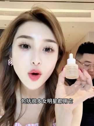 真的没必要再去买大牌护肤品了!就来试试这个香港二十多年老品牌的七天断黄液!#自用好物推荐 #护肤分享 #保养秘诀 #去黄提亮 #精致女人必备
