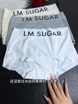 一片式平角内裤,真的是梨形身材的本命内裤啊#平角内裤 #平角女士内裤 #一片式