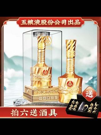 新礼金水晶 五粮液股份公司出品 52度浓香型白酒52度500ml#酒 #酒水#浓香型白酒#好酒推荐 #大数据推荐给有需要的人 @生活……抖DOU+上热🔥 @DOU+上热门 @上热门🔥🔥🔥 @上热门话题🔥🔥🔥🔥 @DOU+小助手