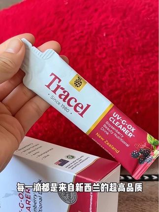 偷偷喝一阵子才敢说#萃斯小白饮 #Tracel #女生必备