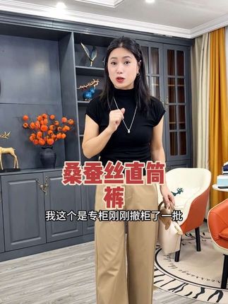 新款桑蚕丝高腰休闲直筒裤 洋气显瘦 高品质价格还便宜#百搭神裤 #高品质女裤 #显高显瘦显腿长