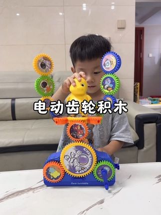 几块简单的积木竟然能拼搭出上百种造型,还能让积木动起来,孩子一玩就停不下来。#电动齿轮积木 #百变电动积木 #益智玩具 #动手动脑