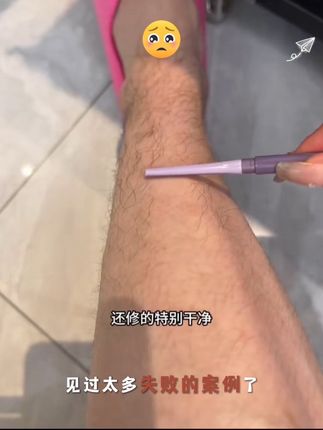 #美妆 #学生党必备 #爱了爱了 #拯救手残党 #修眉刀