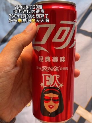 经典可口可乐冲量价来啦!整箱20瓶新日期,巨划算!库存不多,刷到还有货赶紧冲!#可口可乐 #碳酸饮料 #好喝不贵 #超便宜超划算 #畅爽快乐水