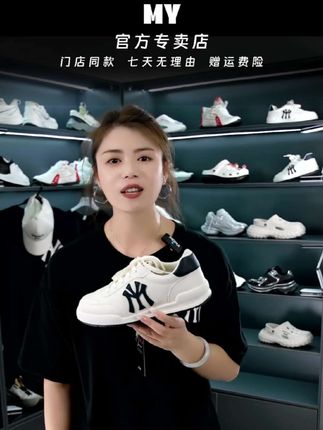 MY2025新款低帮板鞋男女同款运动鞋#潮鞋 #好鞋推荐好看不贵 #百搭鞋子 #低帮板鞋 #舒适透气又凉快