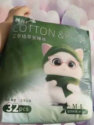 姐妹们谁懂啊!经期夜晚翻来覆去,就怕侧漏尴尬,直到遇到“棉花和喵”艾草植萃安睡裤,真的打开了新世界的大门~而且到手两大提,足足的64片。 它采用亲肤棉柔材质,像云朵轻轻裹住身体,一点不磨皮肤。还有艾草芯体,天然植萃,温柔呵护私处。M - L码适配60 - 140斤,弹力超足,不管啥身形都能稳稳贴合,活动自如。 晚上穿着它睡觉,再也不用担心侧漏,想咋睡就咋睡,安安稳稳到天亮,经期睡眠质量直接拉满,姐妹们闭眼冲就对啦~#自用好物推荐 #艾草安睡裤 #好用不贵经济实惠 #抖音官方推广上热门