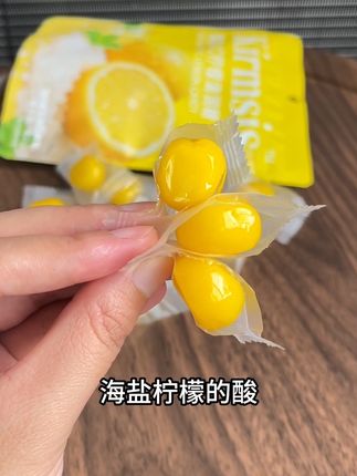 嘴巴里有味道的朋友终于不用害怕了!这个柠檬海盐vc润喉糖真的很不错!#追剧小零食 #强烈推荐 #