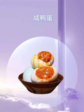 翻沙流油的咸鸭蛋,11.9到手15个,买到就是赚到#快来一起尝个鲜 #海鸭蛋#咸鸭蛋#鸭蛋#超便宜超划算