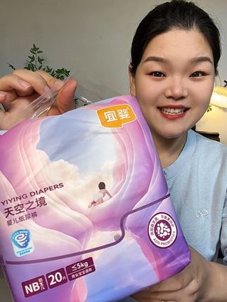 NB码的纸尿裤不用买贵的,各大品牌的羊毛薅一薅就完全够用了,还能试试宝宝更适合哪一款,#超薄透气空调裤#性价比高的尿不湿#待产包必备#孕期囤货#超便宜超划算