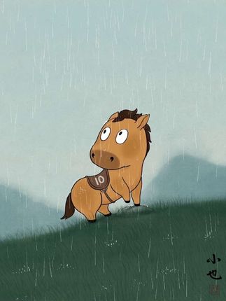 💧无论多远我都会到 一定可以的🐎 #马小也 #原创动画 #治愈系动画 #大雨 #马