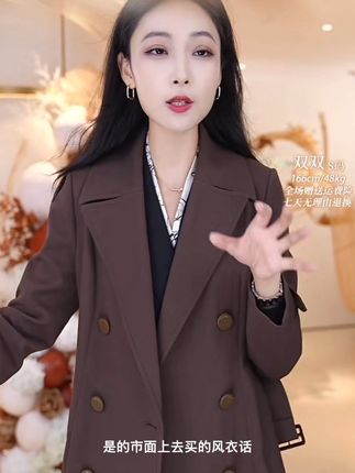 赢智尚秋季轻奢高级感栗子棕长款风衣外套女通勤显瘦气质#风衣外套 #优雅气质 #显瘦遮肉 #职场穿搭