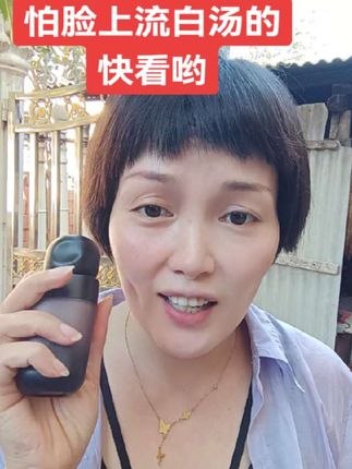 不卡粉,不流白,自带磨皮,无美颜拍摄#不脱妆粉底液