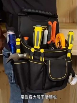 常胜客大号干活腰包耐磨加厚帆布工具两用电工大容量木工工具包#木工挂腰工具包#工具收纳包#大容量干活挂腰收纳包#好物推荐#好物分享@DOU+上热门 @DOU+小助手