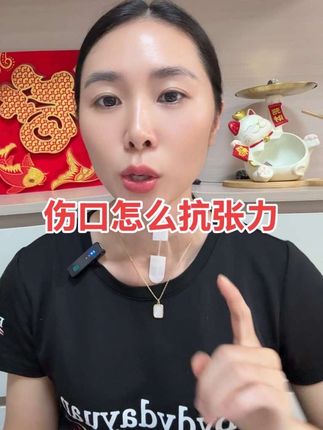 甲状腺术后的姐妹减张器没用对护理白费#甲状腺术后伤口怎么护理 #减张器 #甲友的日常