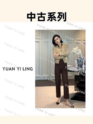 袁艺灵【中古系列】25秋冬新款直筒裤,时尚达人袁艺灵同款!经典设计超显瘦。直筒版型百搭又舒适,穿上秒变气质女神#直筒休闲裤#显瘦显高显腿长 #百搭直筒裤 #气质穿搭#袁艺灵