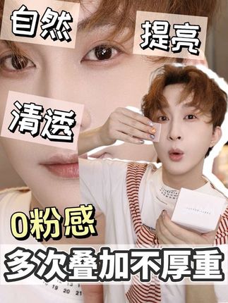 全天12小时测评!妆感还很在线 #粉饼大测评 #新手化妆教程 #定妆粉饼 #定妆教程 #无暇底妆