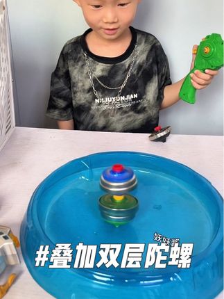 陀螺对战:第099期 这期不玩对战啦~来试试两个双层陀螺的叠加效果#儿童玩具 #陀螺 #永远玩不够的童年小玩具 #亲子互动