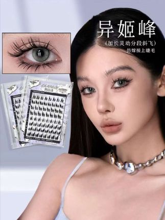 喜欢浓密拍照上镜的姐妹,一定要试试这个狐系嫁接感 #假睫毛!!#美妆 #网红睫毛 #狐系睫毛 #芭比娃娃 #假睫毛!!
