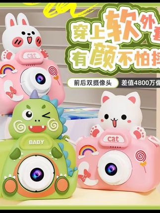 儿童照相机数码高像素3-12岁专用玩具暑假儿童生日礼物送给孩子