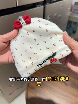#婴幼儿用品 #囟门帽 #母婴好物 #强烈推荐