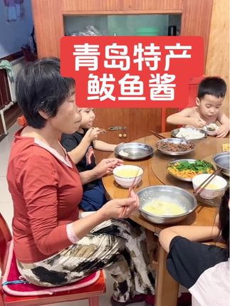 青岛特产鲅鱼酱,拍一发五,真好吃#太好吃了 #鲅鱼酱#内容启发搜索