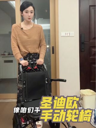 千万别再让家里的老人受笨重轮椅的罪了❗️ #圣迪欧 #手动轮椅 #轮椅 #轻巧轮椅