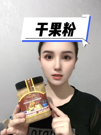 #自用好物推荐 #这也太好吃了 #吃货 #视频同款