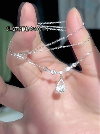 戴上这项链被闺闺夸了一整天~#仙女项链 #百搭项链 #每个女孩子都无法拒绝 #项链