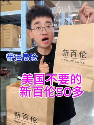 50多新百伦正品跑步网鞋春季透气运动老爹男鞋情侣百搭女鞋#图文伙伴计划#好物推荐🔥#新百伦#跑鞋#运动鞋