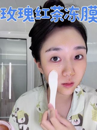 用过一次就会爱上的红茶玫瑰冻膜 提亮肤色补水保湿超厉害 强烈推荐肤色暗沉 爱熬夜的姐妹试试!#护肤好物 #自用好物推荐 #护肤分享 #日常护肤