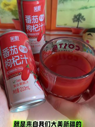 谁懂啊,这就是我夏天的快乐水,就是这个番茄汁,它是精选的新疆番茄,还添加了枸杞汁,喝起来就是番茄本身的酸甜,真的超级清爽解腻,满满的番茄红素,冰镇一下巨好喝。#好喝的饮料 #饮料推荐 #笑厨番茄枸杞汁