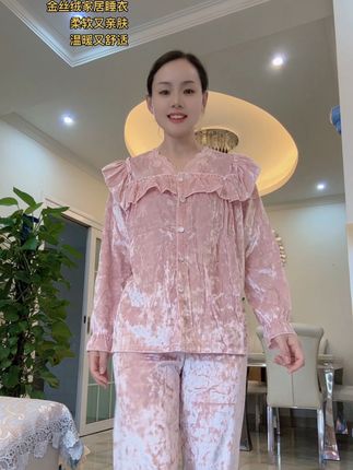 天气变冷了!在家就这样穿#金丝绒家居服 面料柔软又舒服、温暖亲肤贴身穿很舒服、在家也要美美的#睡衣家居服 #睡衣女 #家居服 #好物推荐🔥