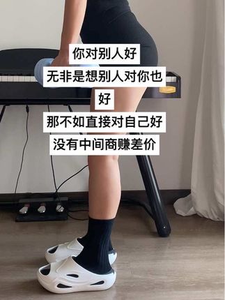 至理名言#正能量 #健身 #居家锻炼 #臀部训练 #一起来锻炼