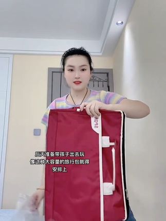 便携旅行包,质量好容量大颜值还巨好看,出差旅行孩子上学都能用得上#旅行包#出差旅行必备 #行李包大容量#超便宜超划算 #暑假去哪玩