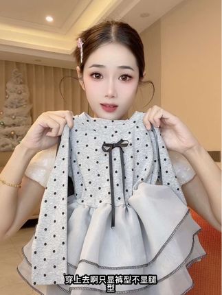 好看舒适的女童秋季甜美风格穿搭套装 波点长袖上衣喇叭裤两件套#女童穿搭分享 #高品质童装 #每日童装穿搭分享 #面料柔软舒适
