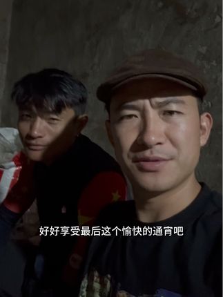 总算是陪他度过了最后一夜的通宵@普牛 @普牛环中国