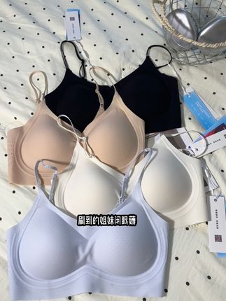 姐妹们!夏天穿衣显瘦的秘诀都在这儿了#草本初色#内衣#香氛内衣 #凉感内衣