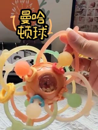 #我要上热门 从出生能玩到3岁的#曼哈顿球 ,这款是多功能的,既能练习追视觉追听,又能啃咬磨牙#哄娃神器 #益智玩具 #新生儿