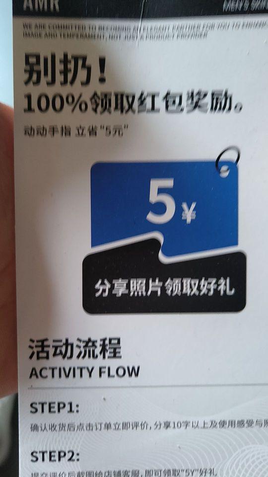 hhhhhhhhhh好好#我在抖音买买买