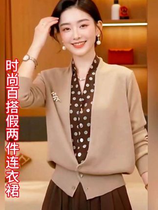 时尚轻熟风裙套装女2025秋季新款气质休闲针织假两件上衣+半身裙  #优雅气质 #气质女神范儿 #穿出自信穿出美丽 #穿出高级感 @DOU+小助手 🔥