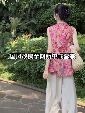 女人最好的医美就是新中式!不穿一次国风永远不知道自己有多美!#孕妇装#孕妇