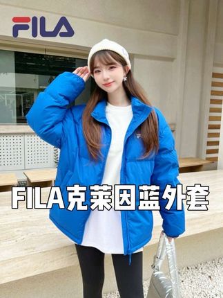 #斐乐 新款外套好显白!好时尚#克莱因蓝 #羽绒服 #新品 #爆款热卖中