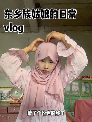 #记录生活 #农村日常生活