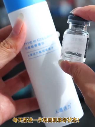 人源活力盈润柔肤水 肌肤的水润秘密 —— 宝子们,今天必须给大家分享一款超赞的柔肤水 —— 人源活力盈润柔肤水。 它可是有六大 0 添加哦,用起来超级安心,完全不用担心会给肌肤带来任何负担。 这款柔肤水的保湿效果简直绝了!每次使用后,都能感觉肌肤瞬间喝饱了水,变得水润润的,一整天都不会干燥;小分子补水直达肌底,三重蛋白协同作用而且它还有紧致肌肤的功效呢。 质地清透,水润不粘腻而且清爽好吸收。坚持使用一段时间,你会发现肌肤变得更加紧致有弹性,仿佛回到了少女时代。 无论是干燥的秋冬,还是炎热的夏天,人源活力盈润柔肤水都是你肌肤的最佳伴侣。 #柔肤水 #紧致提升 #人源活力 #胶原蛋白 #皮肤管理