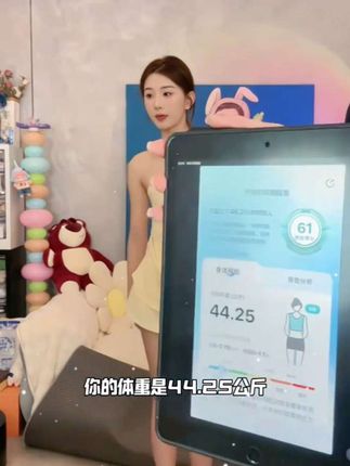 身材管理期的女生备上一台精准的体脂秤!#体脂秤 #管理期 #精致女人必备