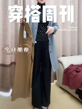 时尚高腰直筒裤爆款秋季新款女显瘦百搭长裤休闲裤#时尚穿搭 #高腰直筒裤 #显瘦裤子 #秋季穿搭 #气质穿搭