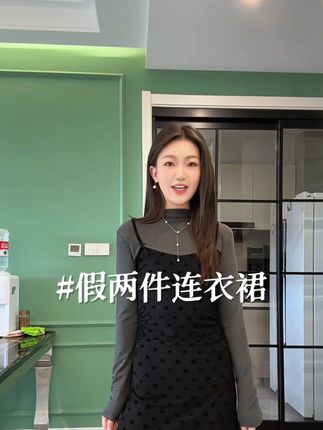 #显瘦穿搭 #优雅气质 #谁穿谁好看 #超便宜超划算 #气质穿搭